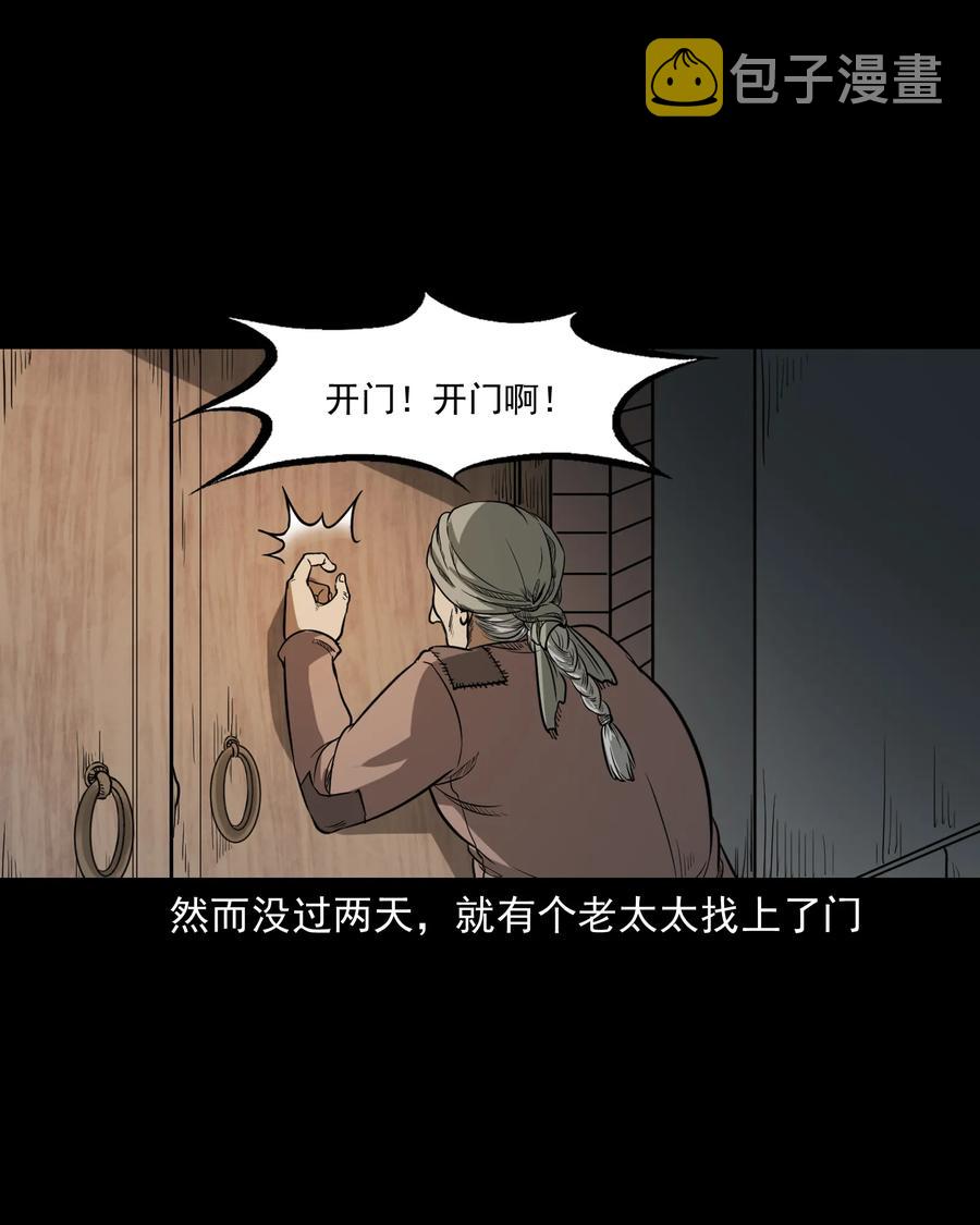 326 祖宗眼15