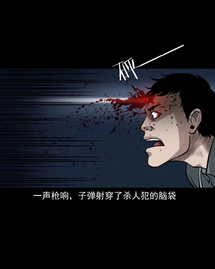 508 老烟鬼9077
