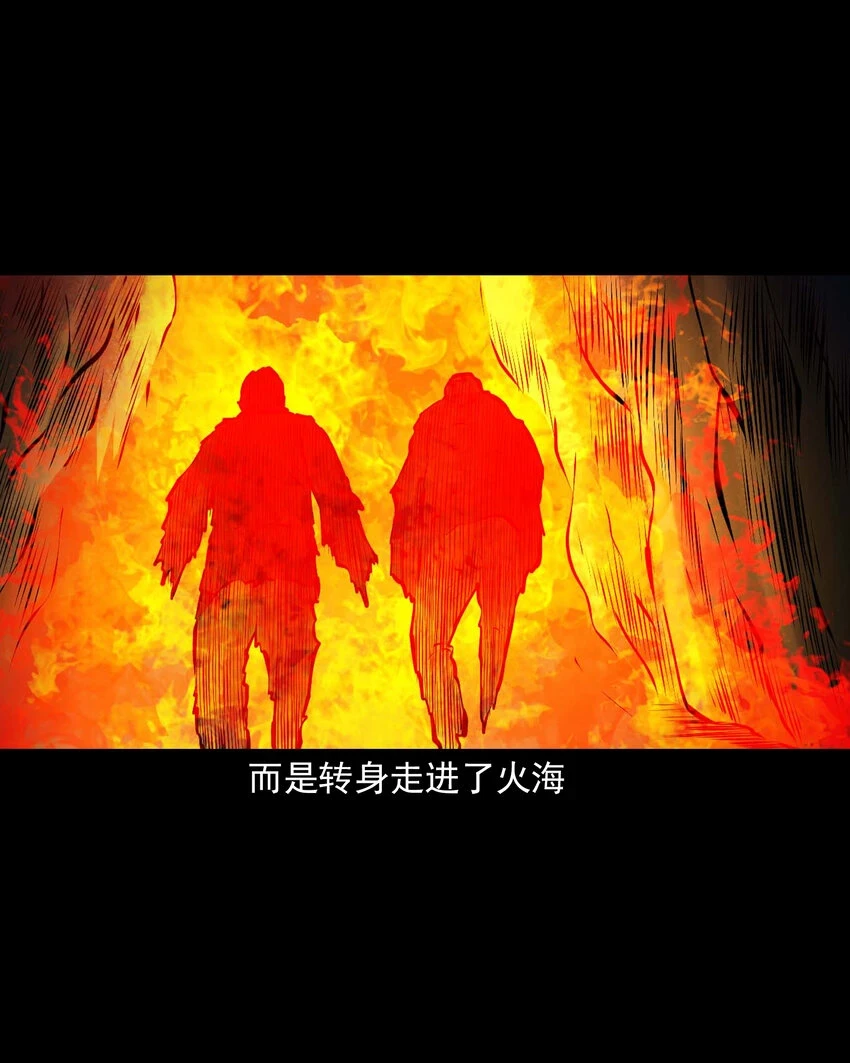 659 老烟鬼170话61