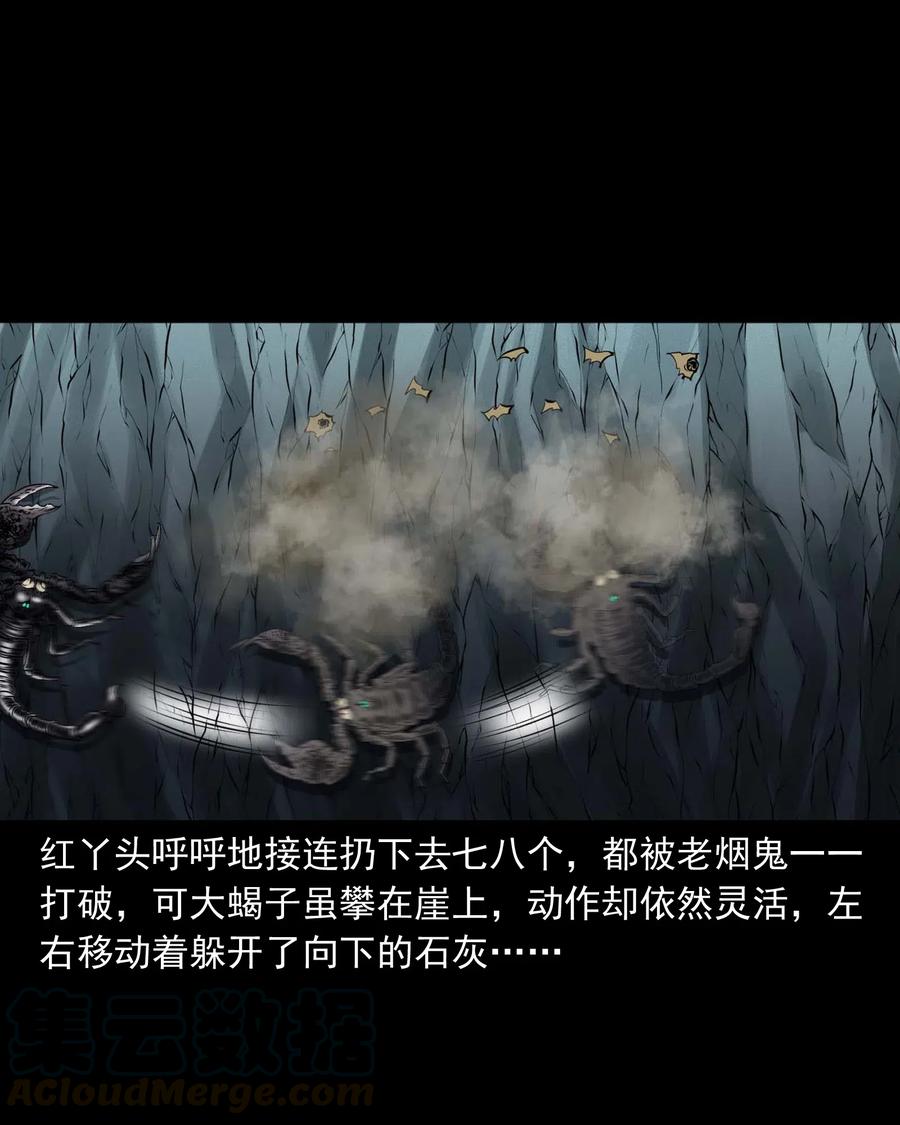 453 老烟鬼6580