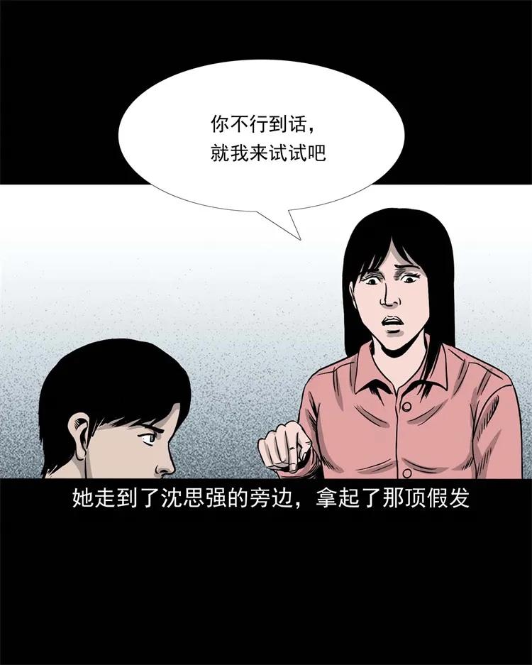 256 血发58