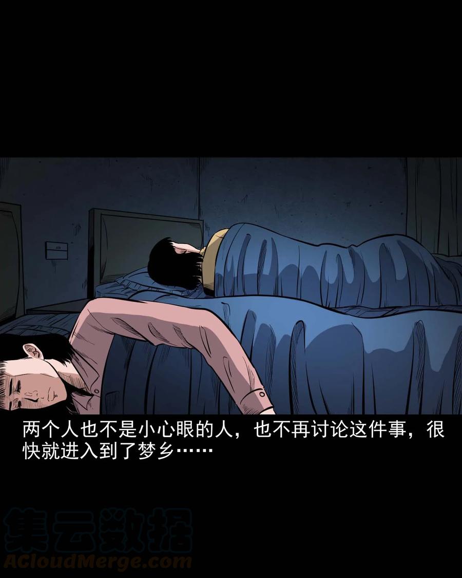 338 527客房24