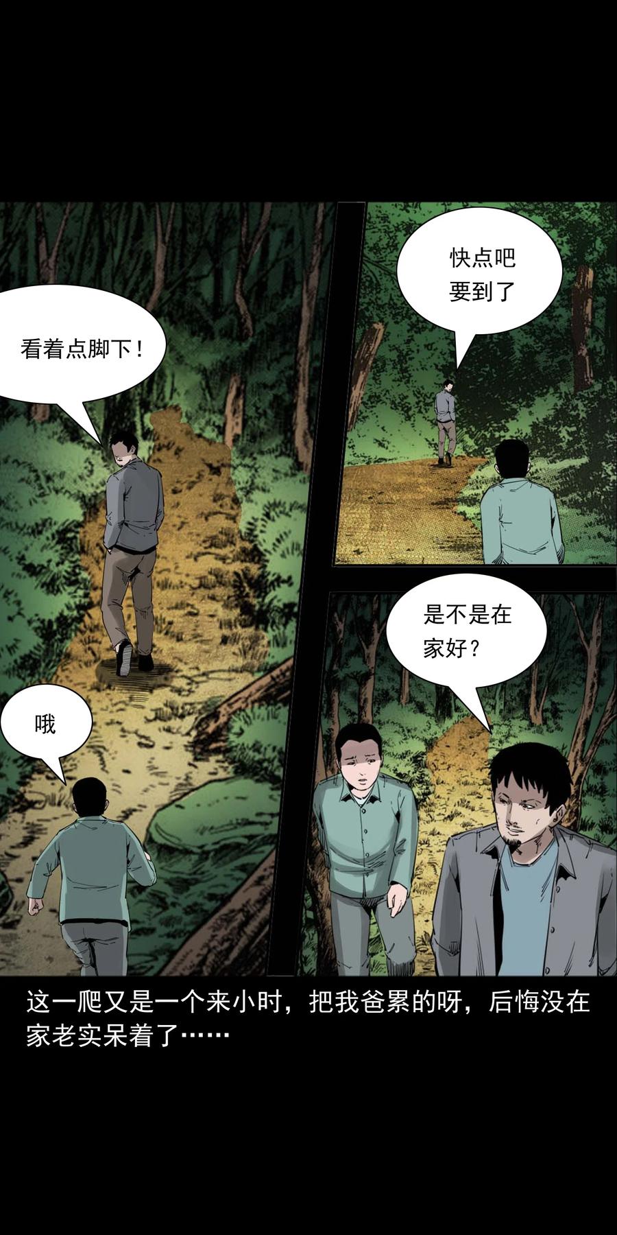 541 吊死鬼15