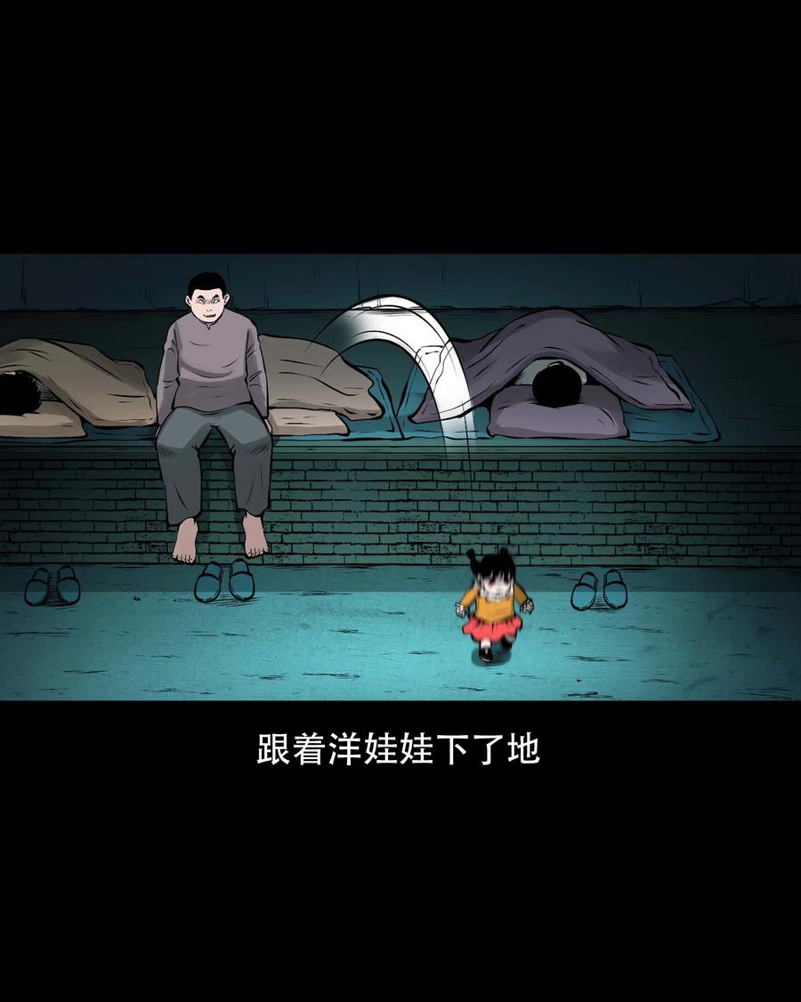 563 老烟鬼118话41