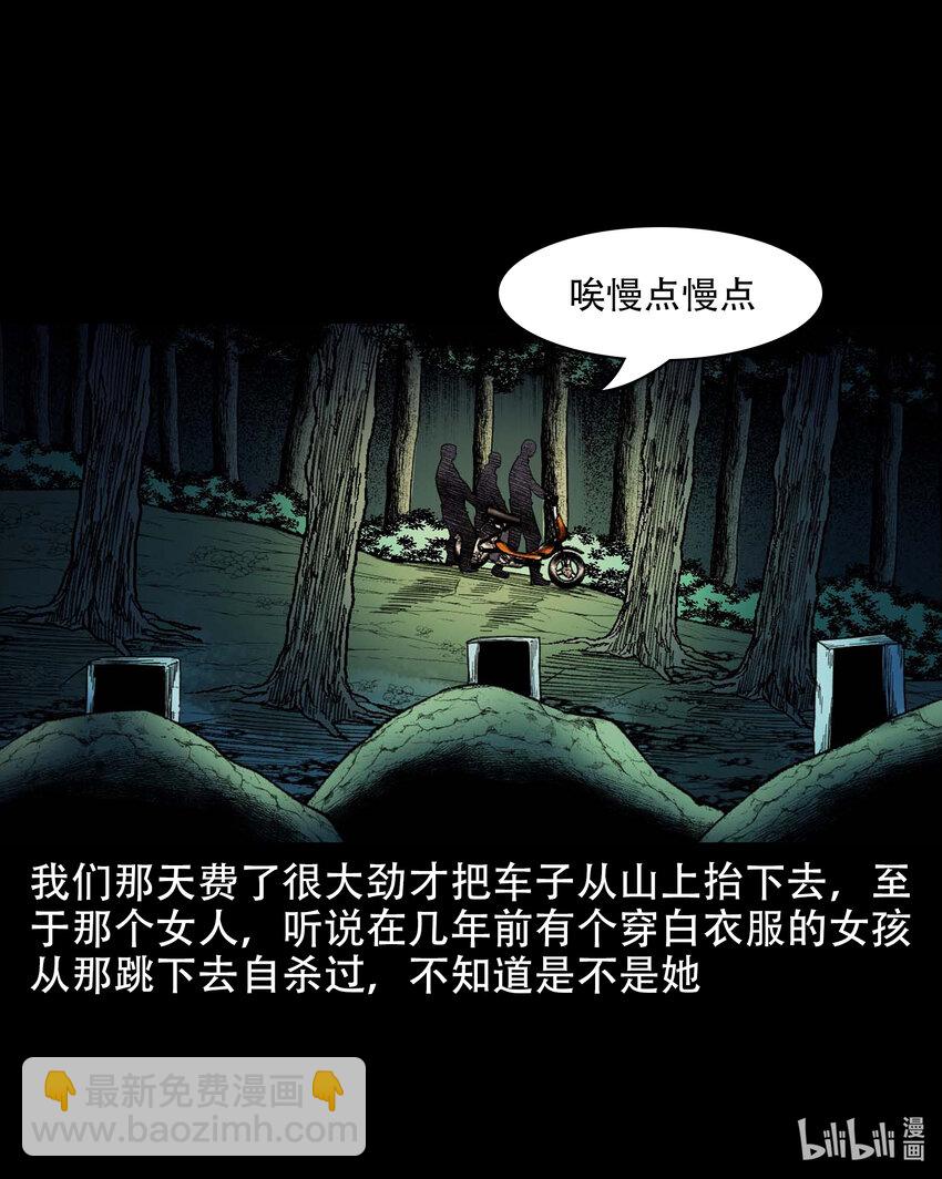604 迷魂路40