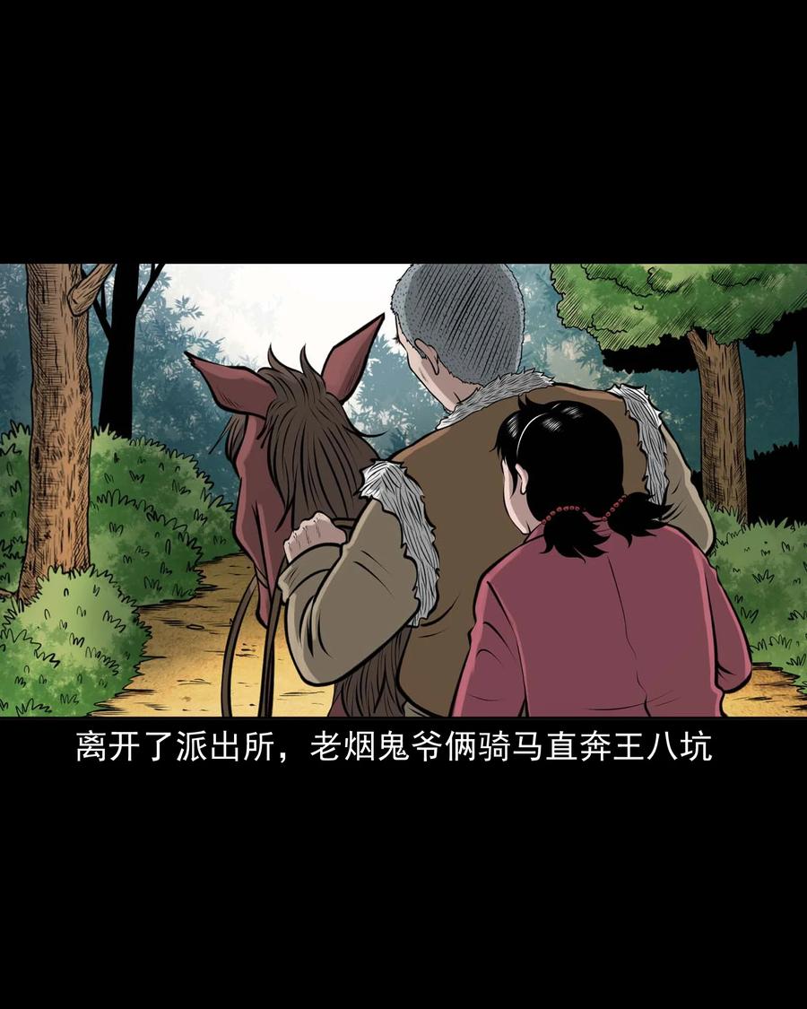 508 老烟鬼9040