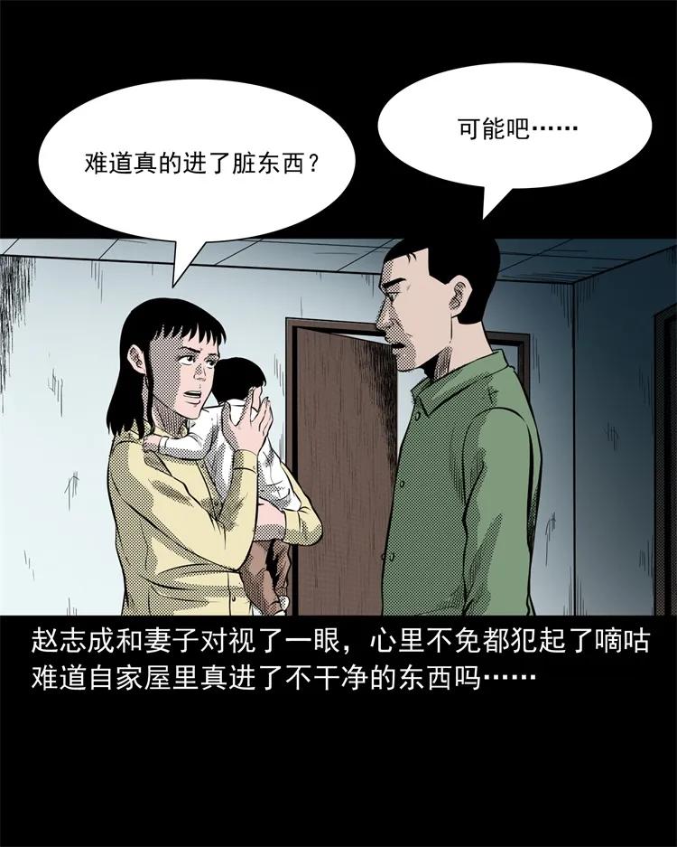 275 哭夜郎18