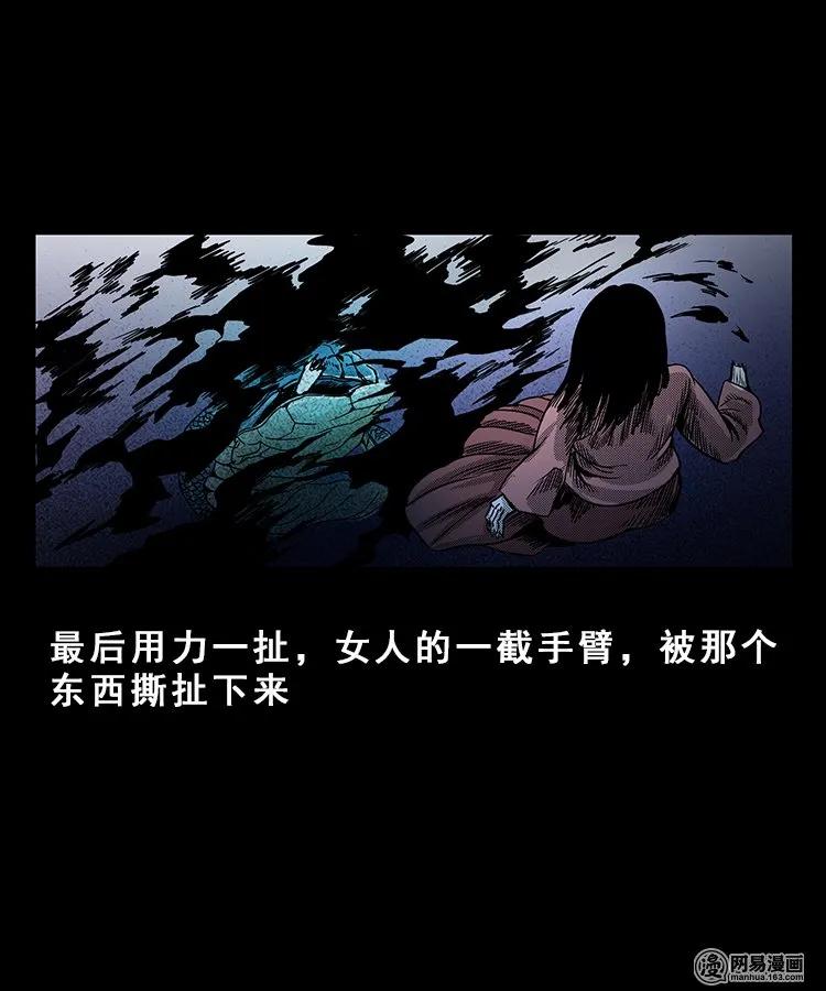 100 扎彩匠破凶宅（下）27
