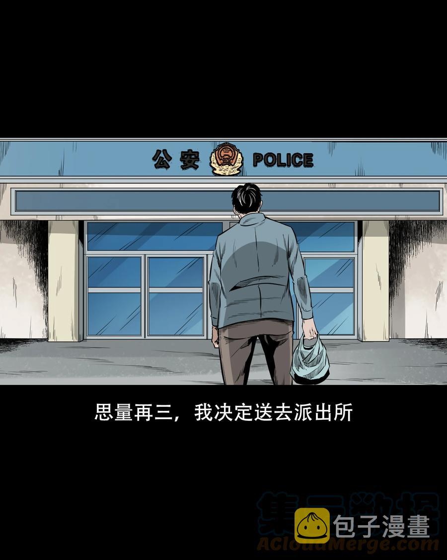 560 人骨艺术品60