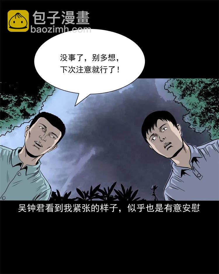 271 童年玩伴49