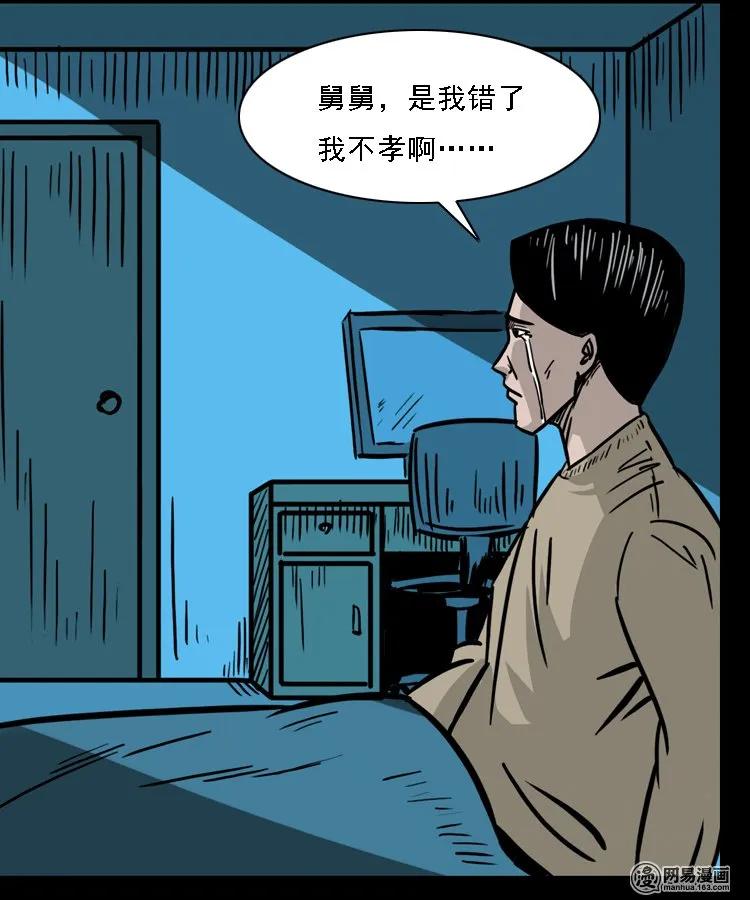 128 诺言53