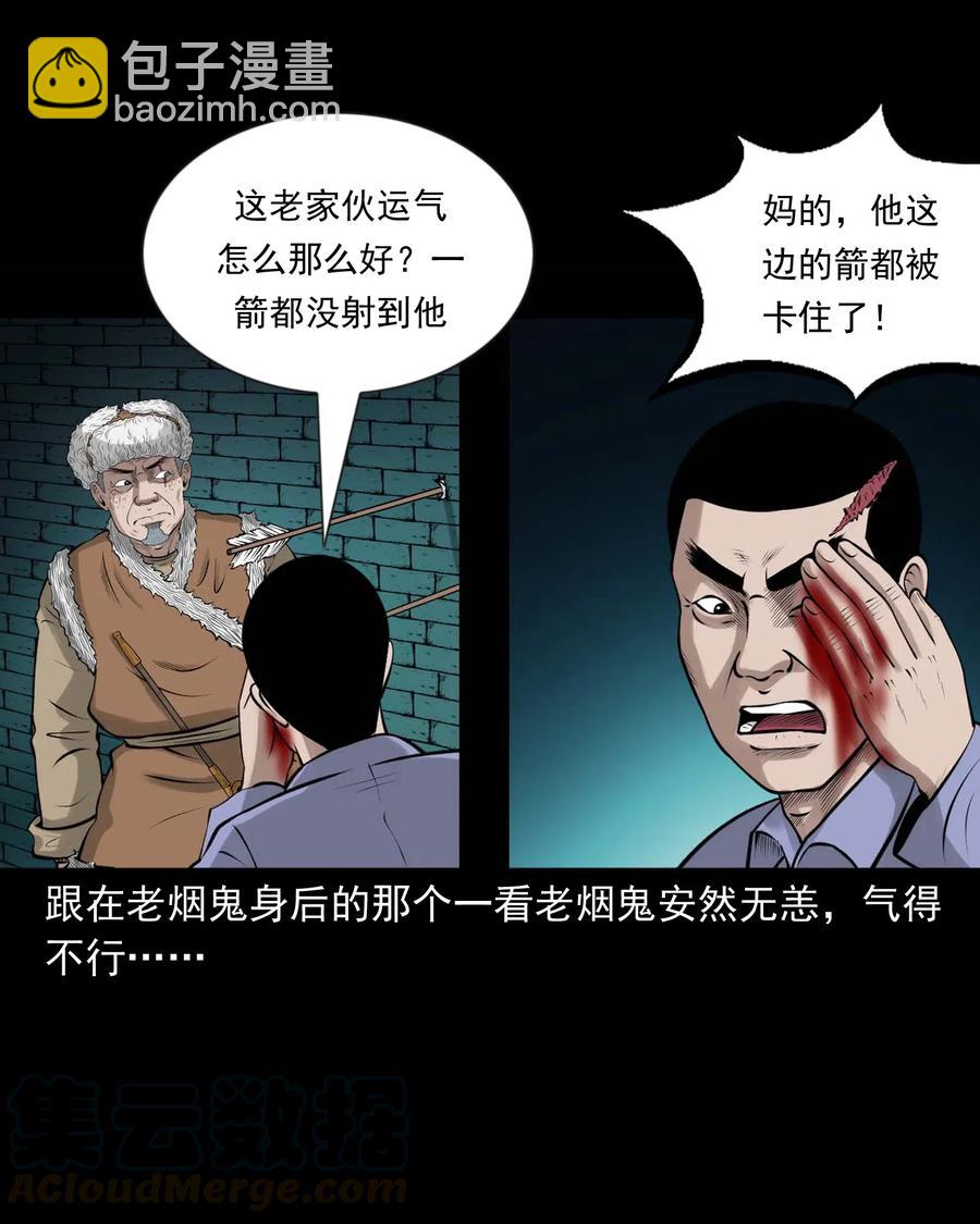 464 老烟鬼7040