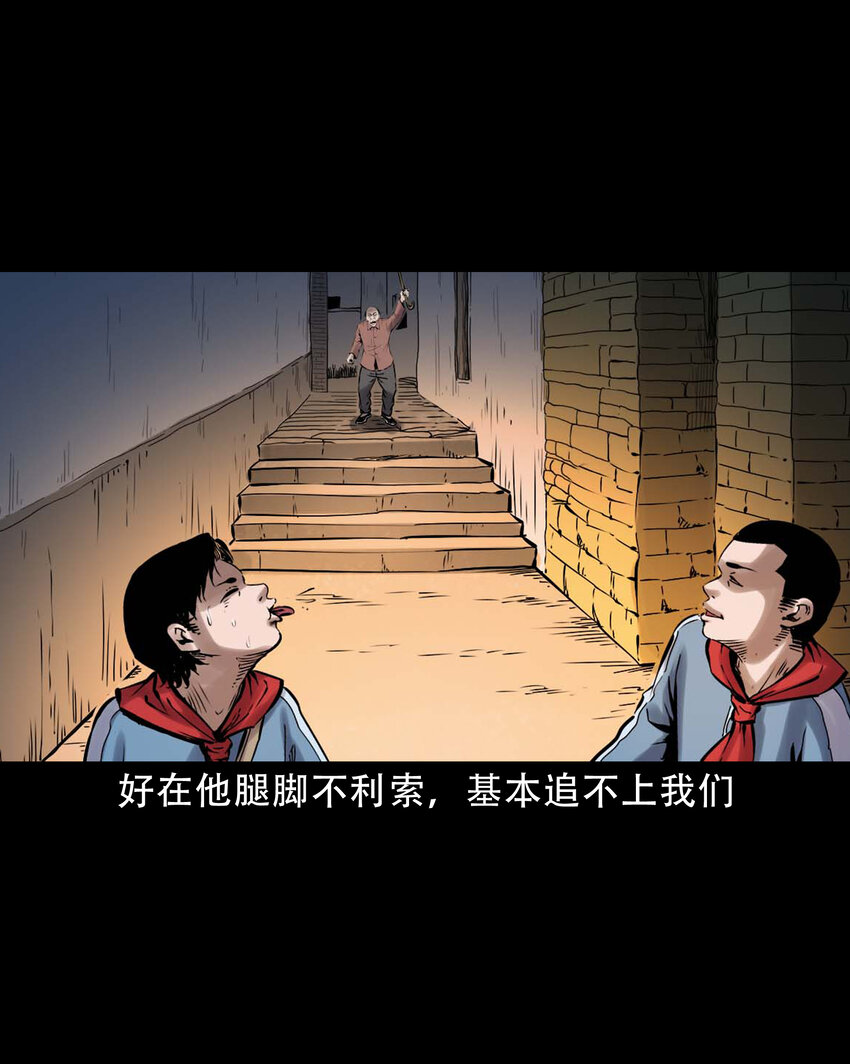 632 家有恶邻7