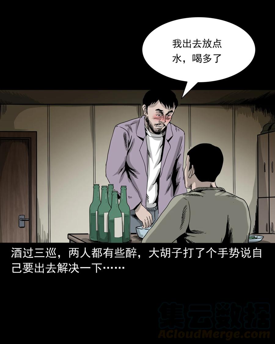 382 谁拍我55
