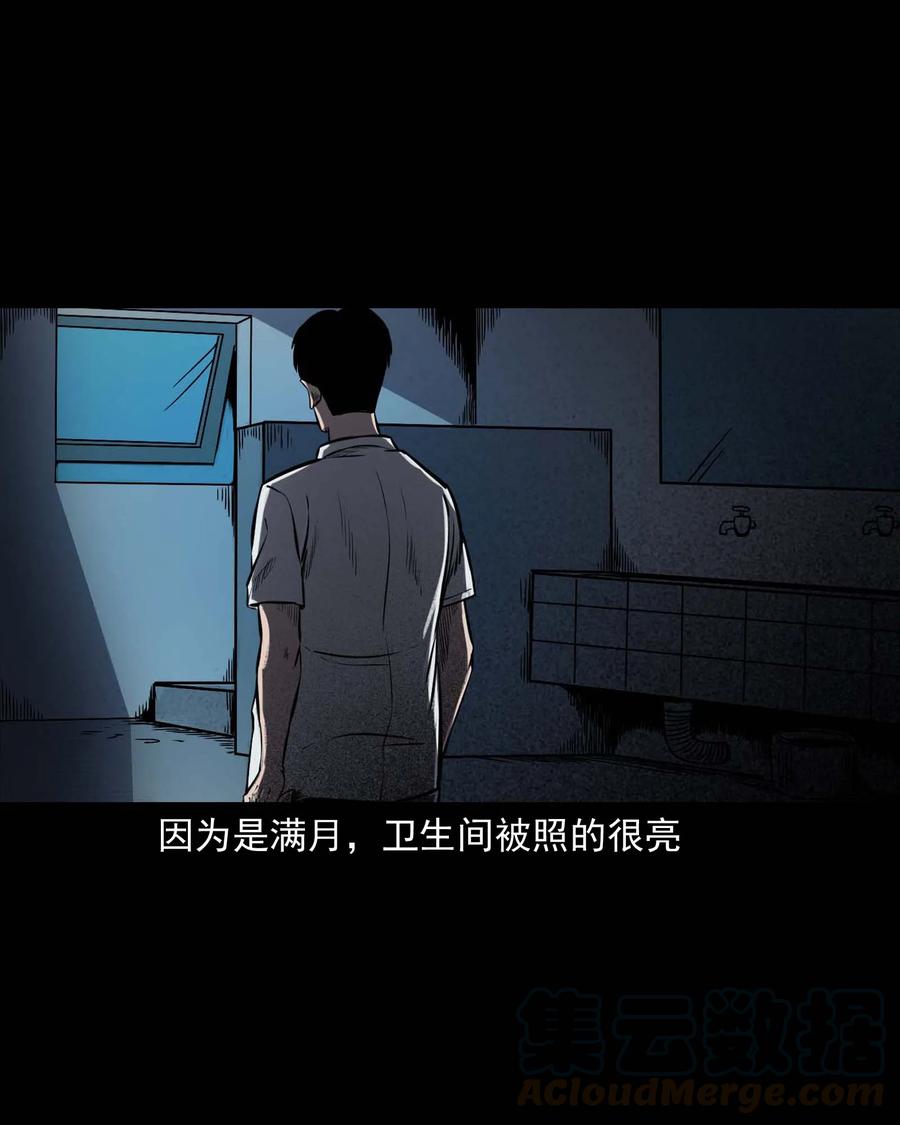 325 招魂16