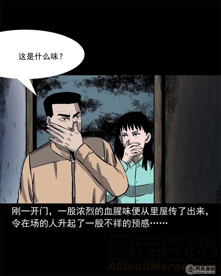 234 镜中的影像32