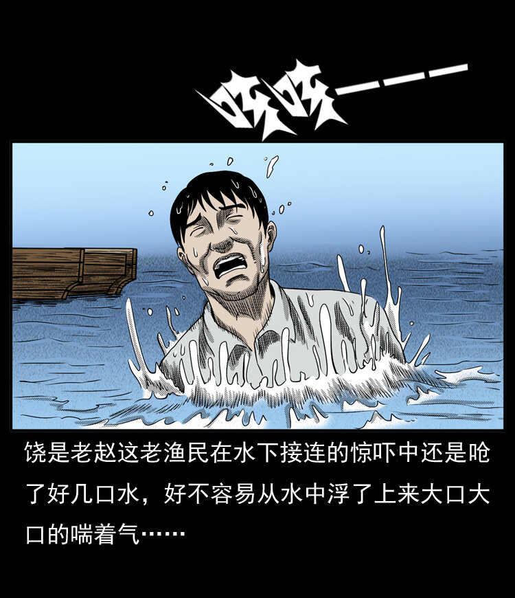 20 坠龙23