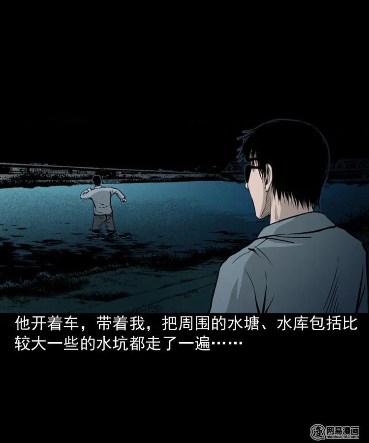 152 阴阳眼（二）67