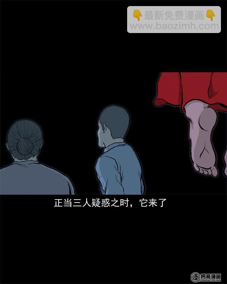 246 凶咒191