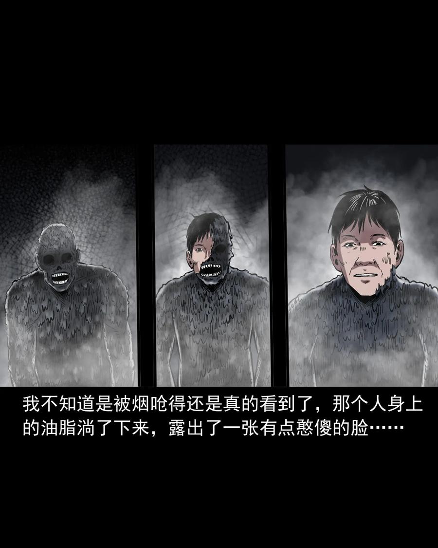 352 诡楼惊魂53