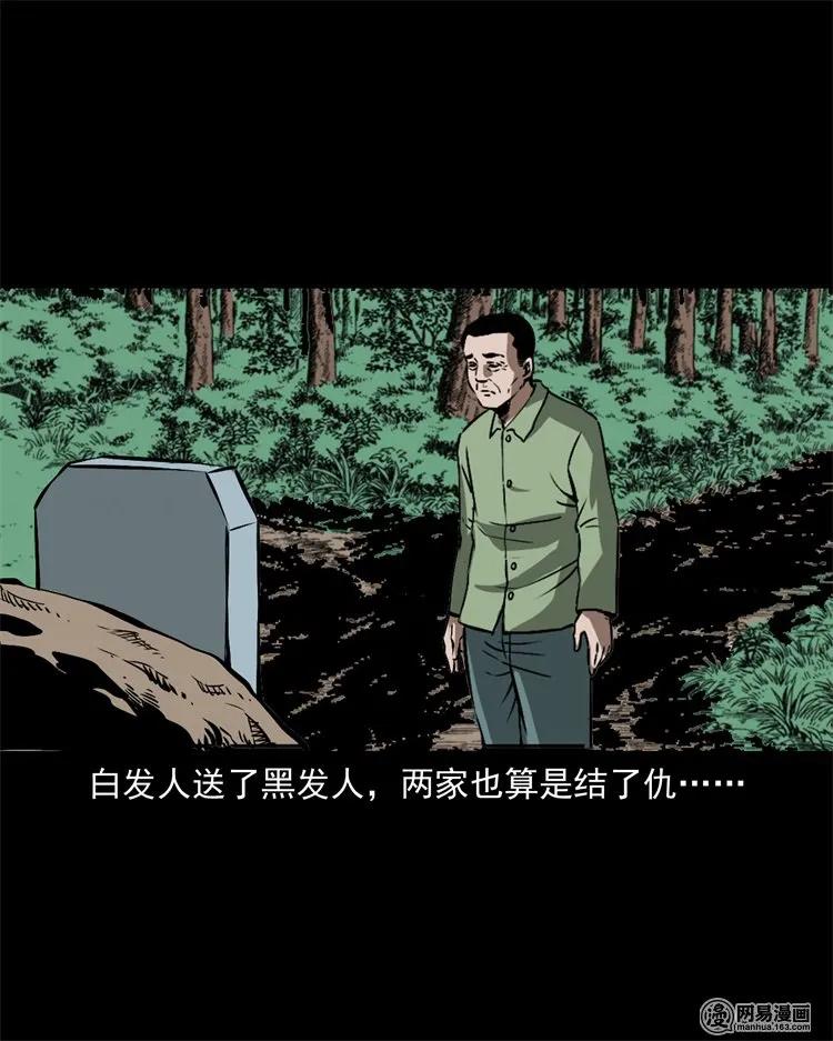 217 并骨53