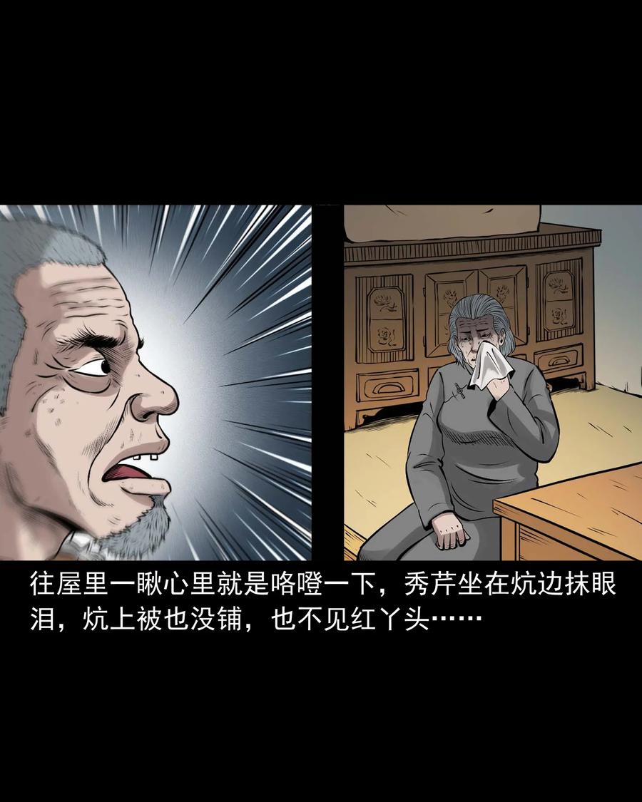 522 老烟鬼9710