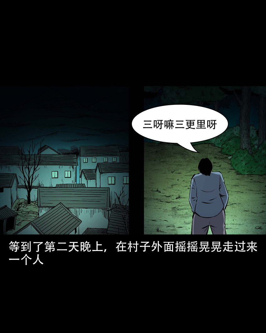 601 老烟鬼138话56