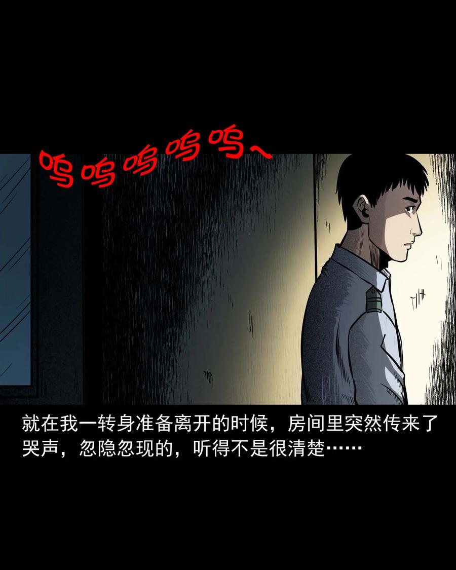 321 诡画像23