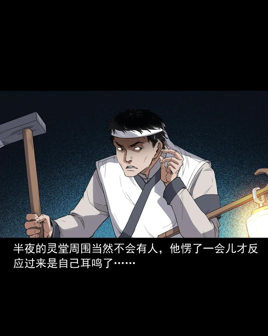 404 守财17