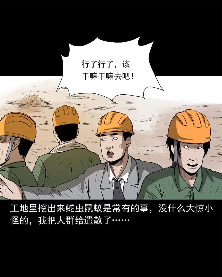 270 善报21