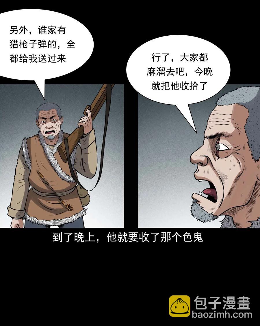 435 老烟鬼5622