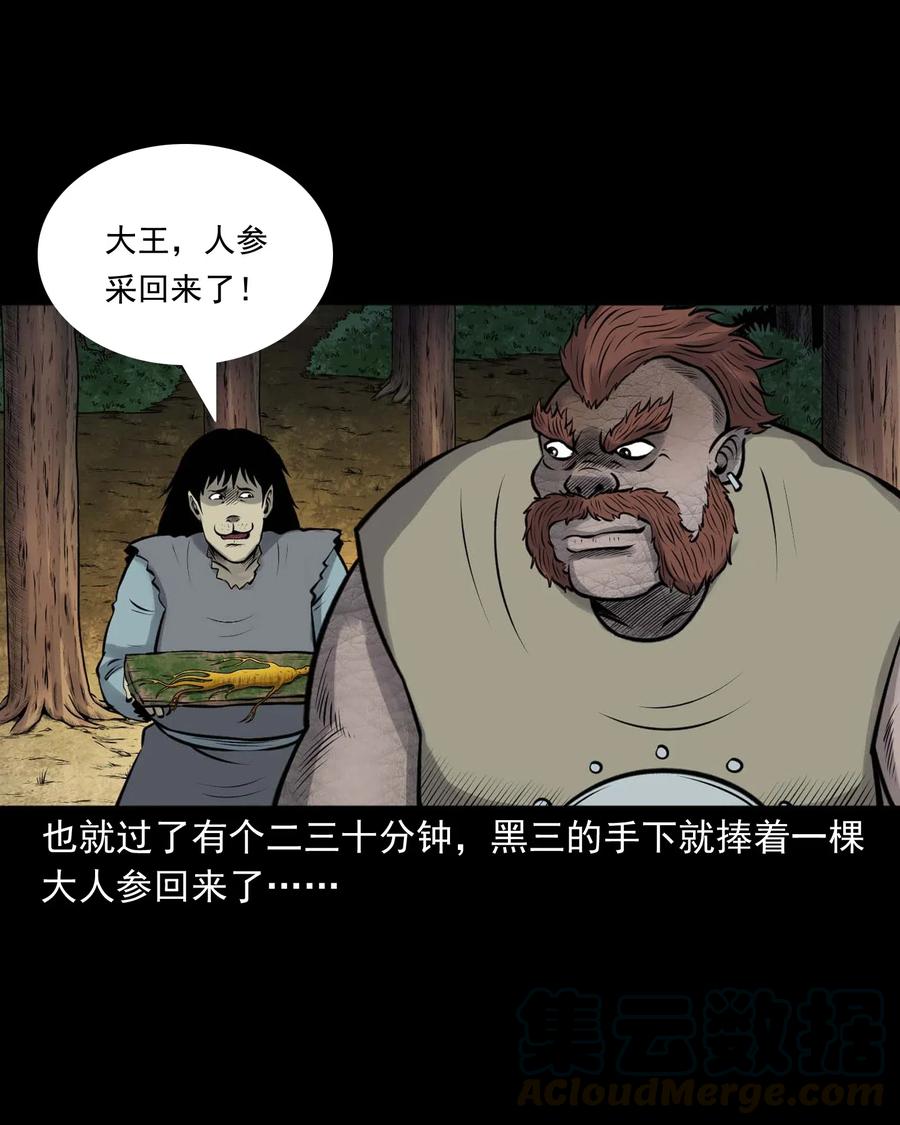 482 老烟鬼7915