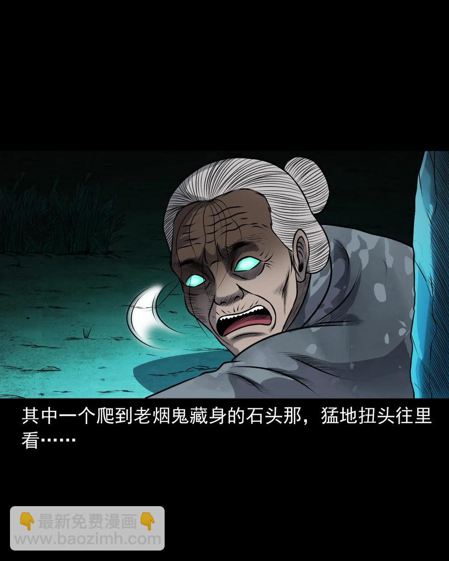 397 老烟鬼 3758