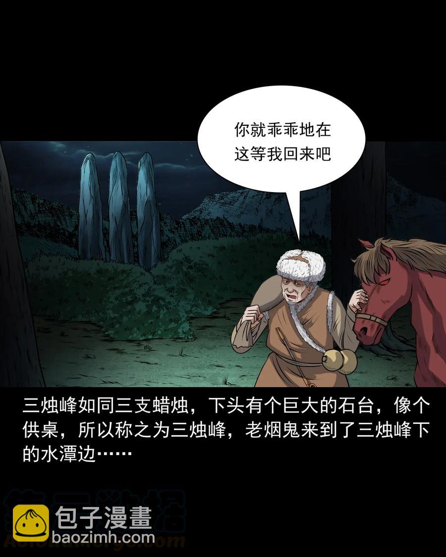 397 老烟鬼 3752