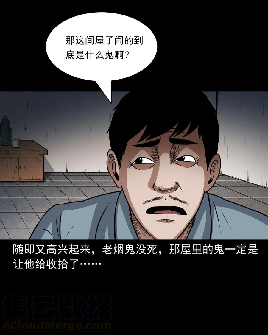 405 老烟鬼4116