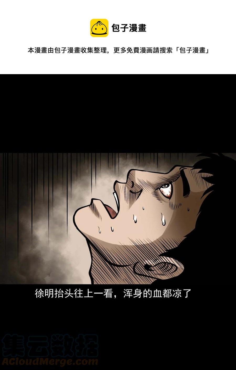 544 老烟鬼10921