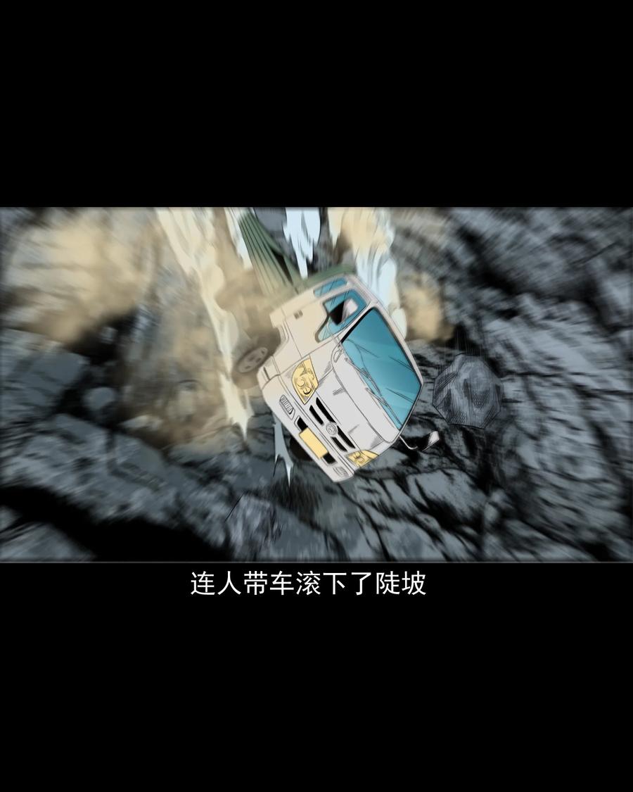 523 送邪46