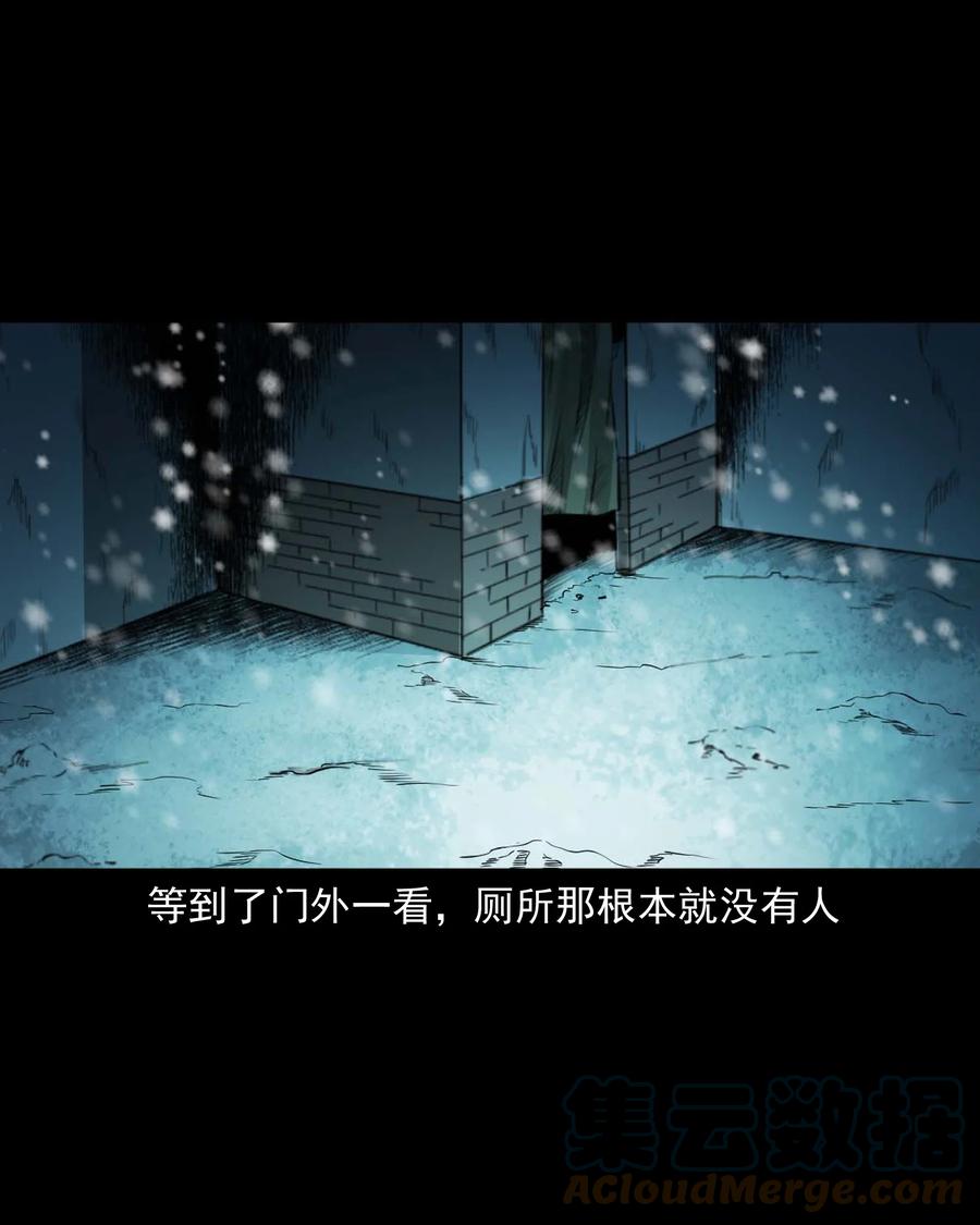 519 死亡征兆33