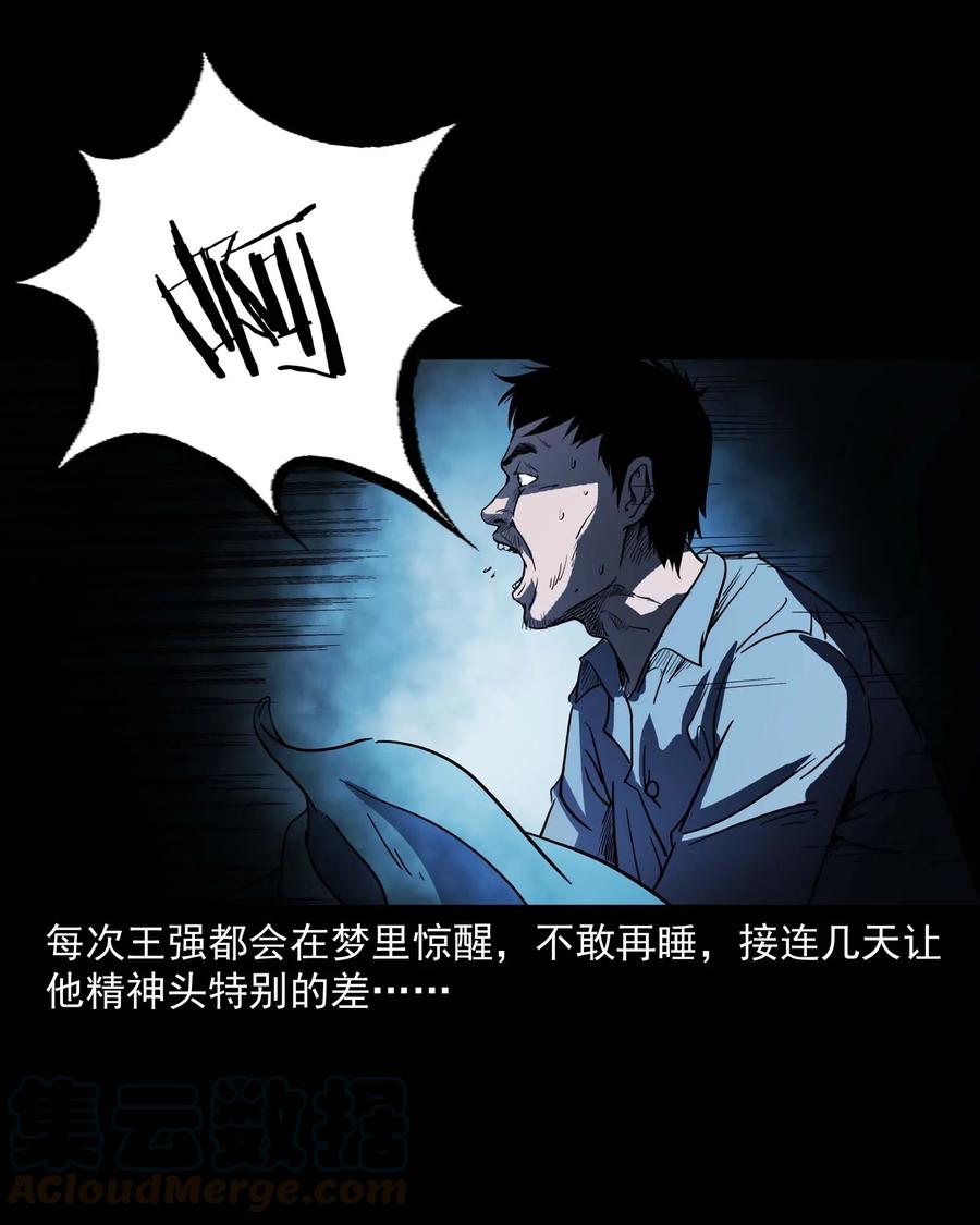 295 司机王强的故事56