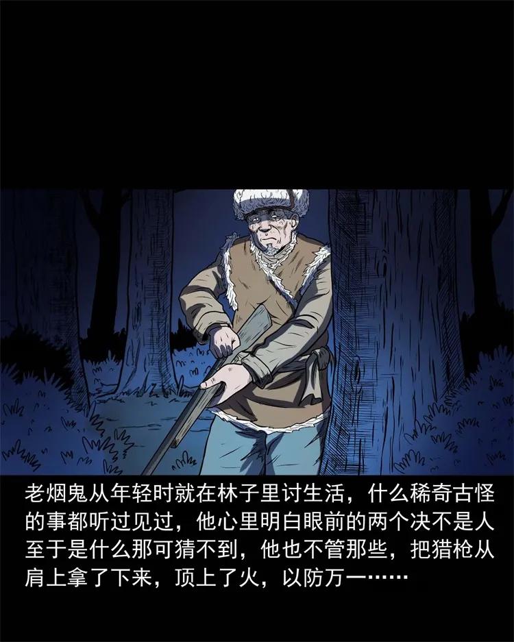 274 老烟鬼 129
