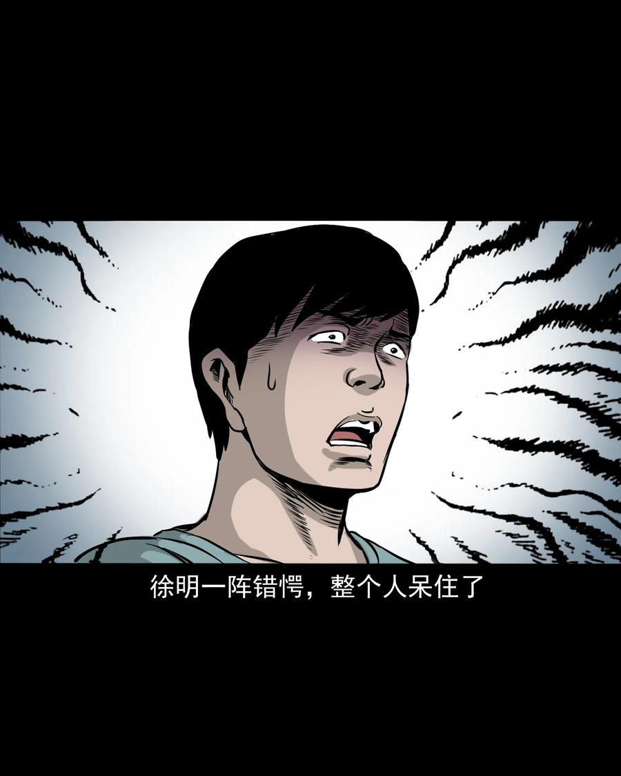 290 再多看一眼57