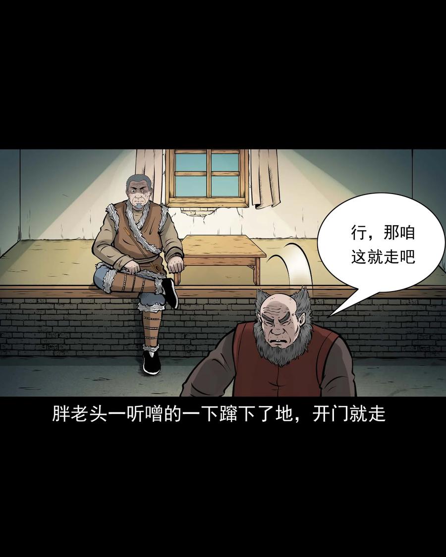 536 老烟鬼10517