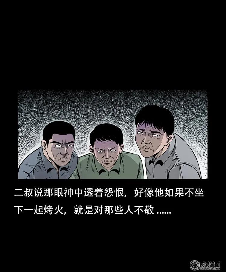 91 桥洞诡事21