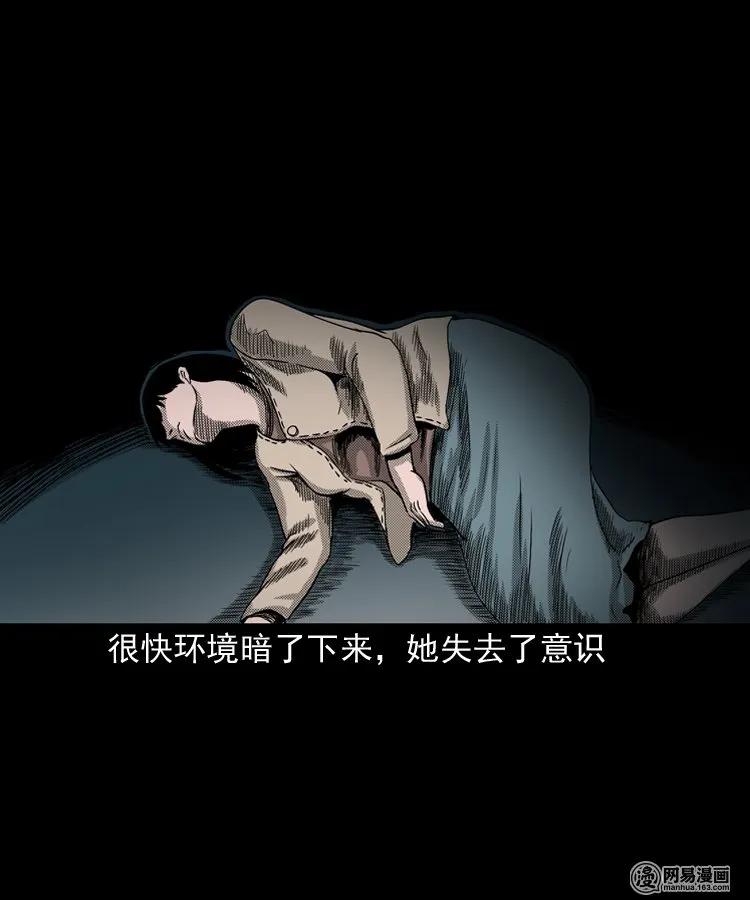 163 新屋里的敲门声58