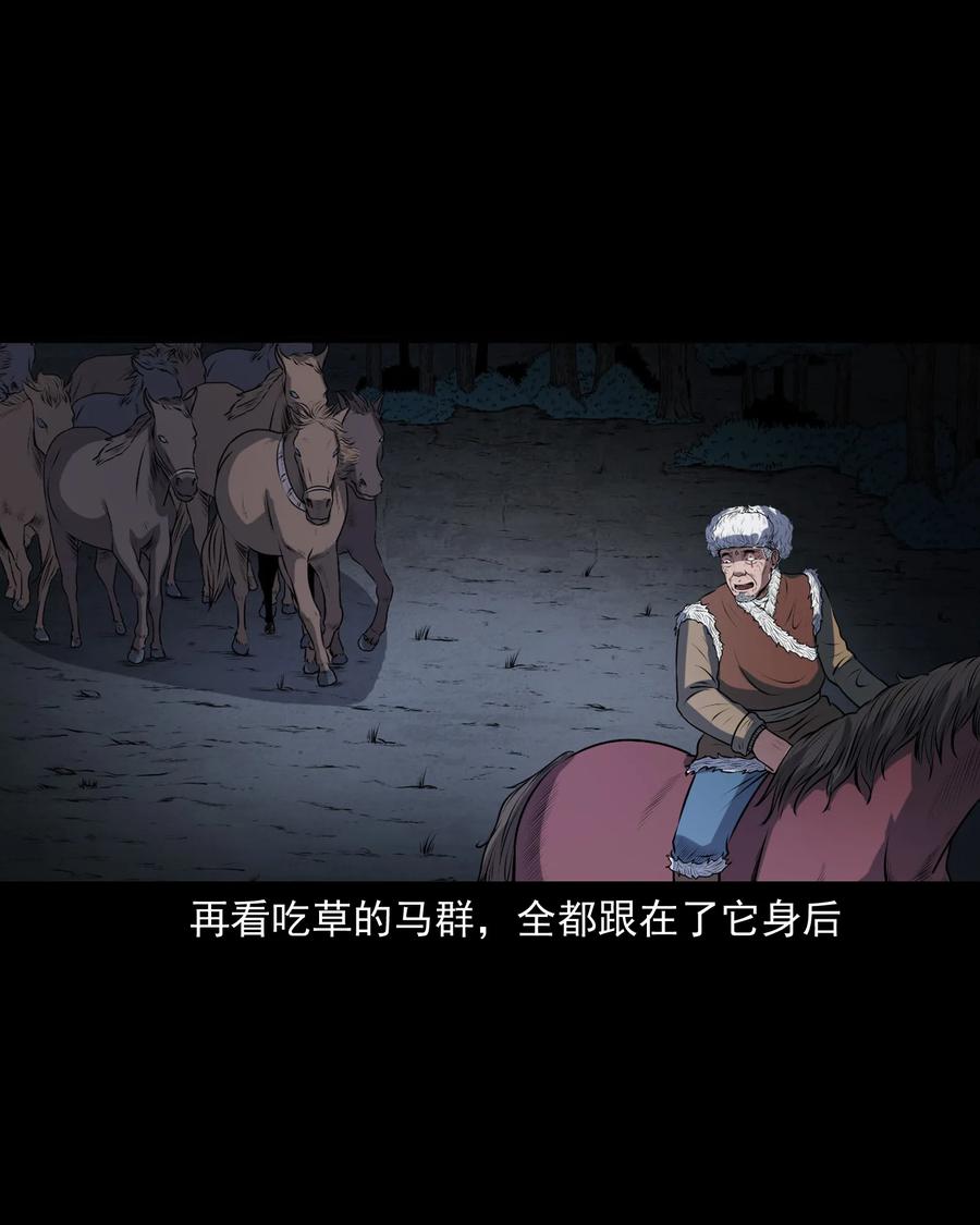 349 老烟鬼（十五）67