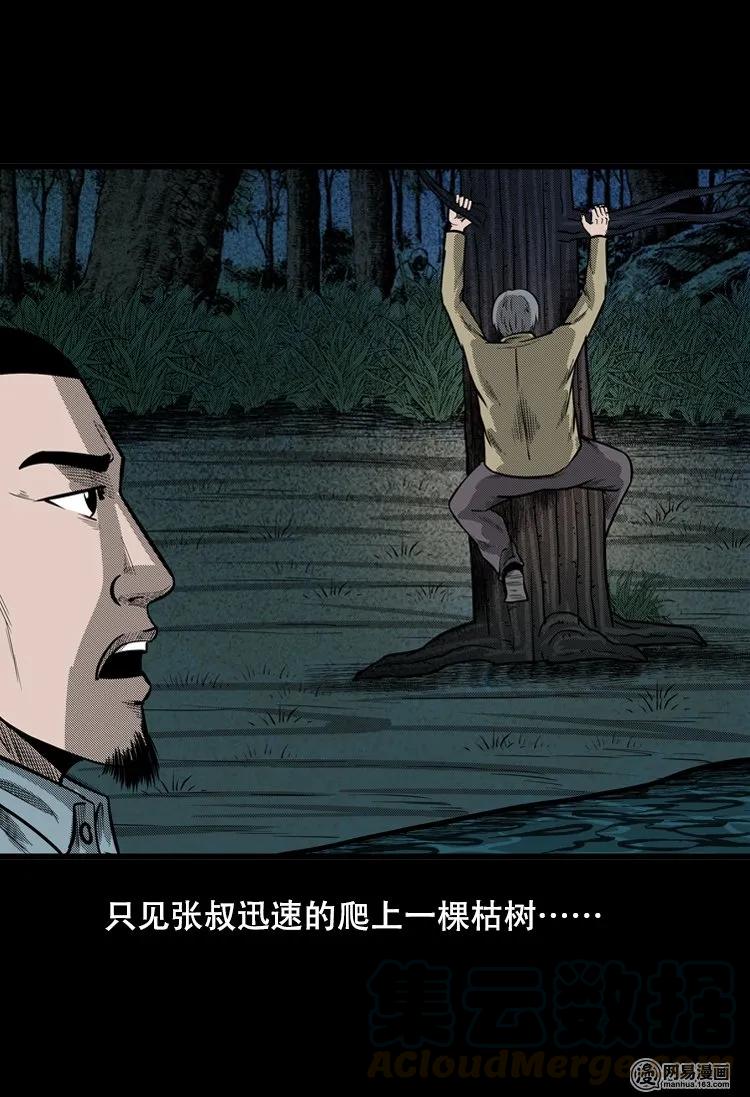 121 报应（上）28