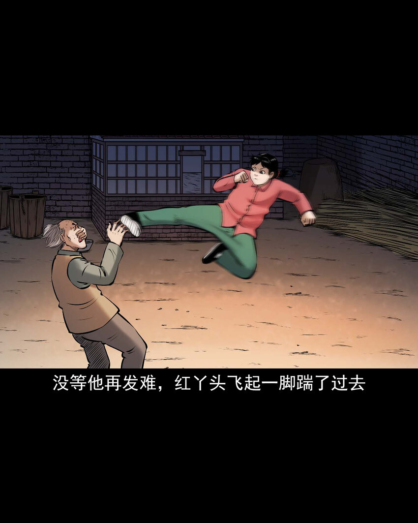 652 老烟鬼166话57
