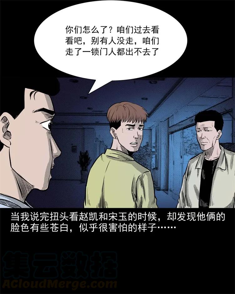 266 惊魂精神病院12
