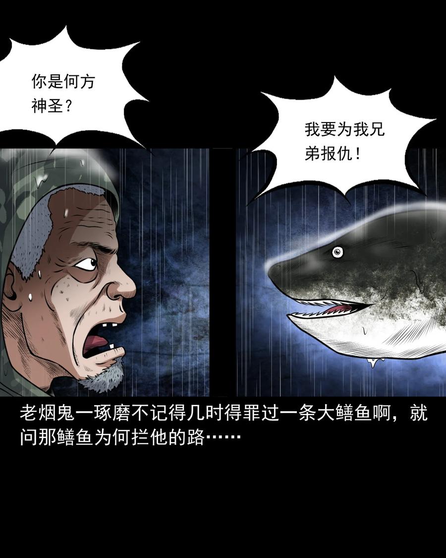 395 老烟鬼 369