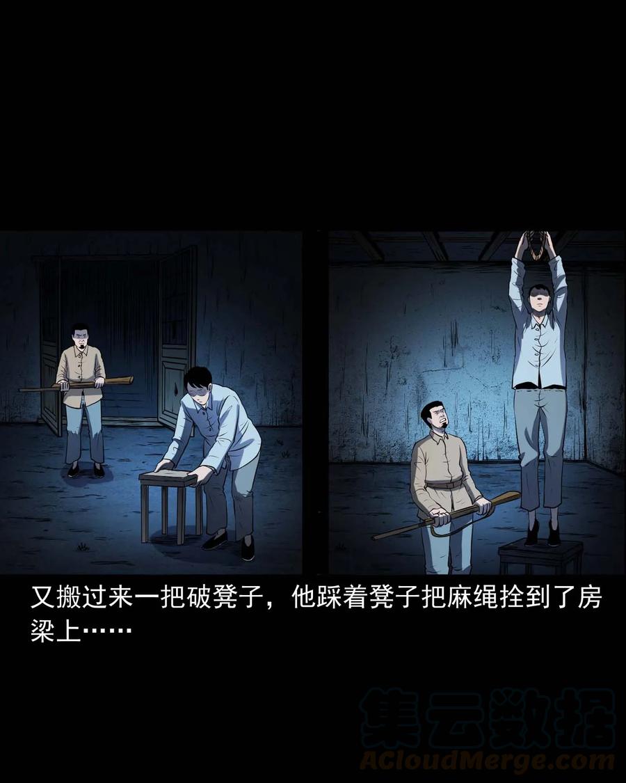 289 老烟鬼 656